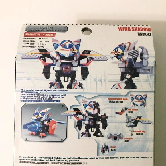 A and L Pinball Fighter Wing Shadow Robot Kit No  32 Damaged Box - Picture 11 of 16